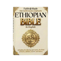 Study Bible